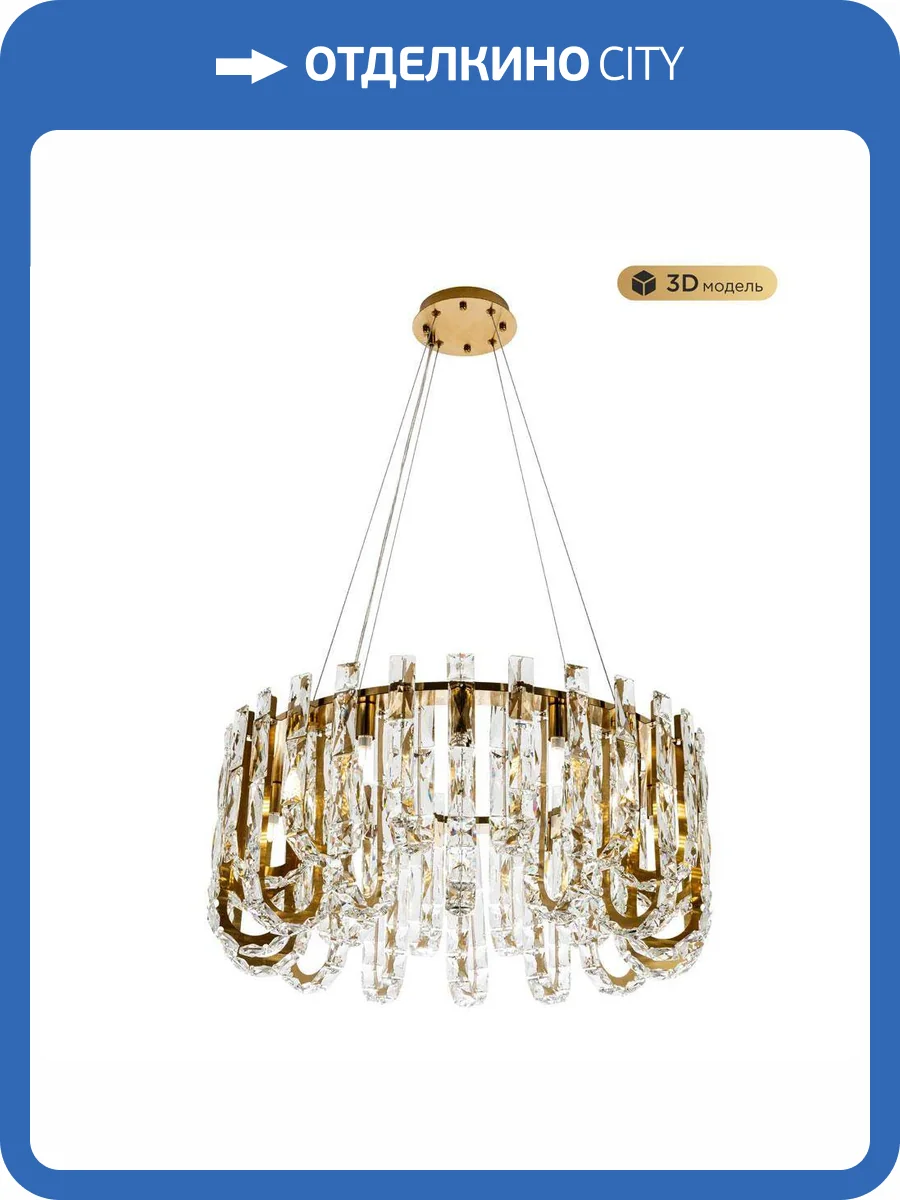 Подвесная люстра Modelux ML.6621.14 BS фото 9