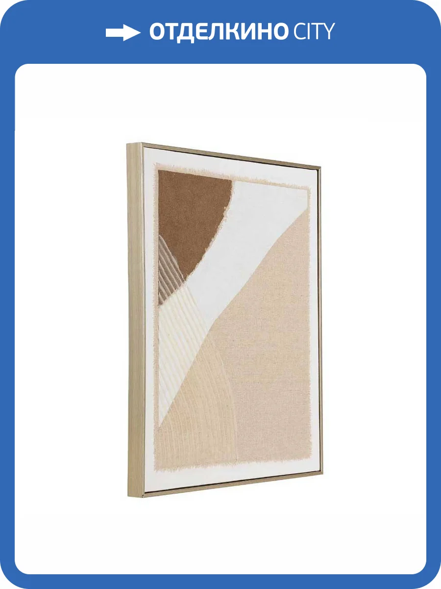 Картина Eglo Mentakab 423105 фото 6