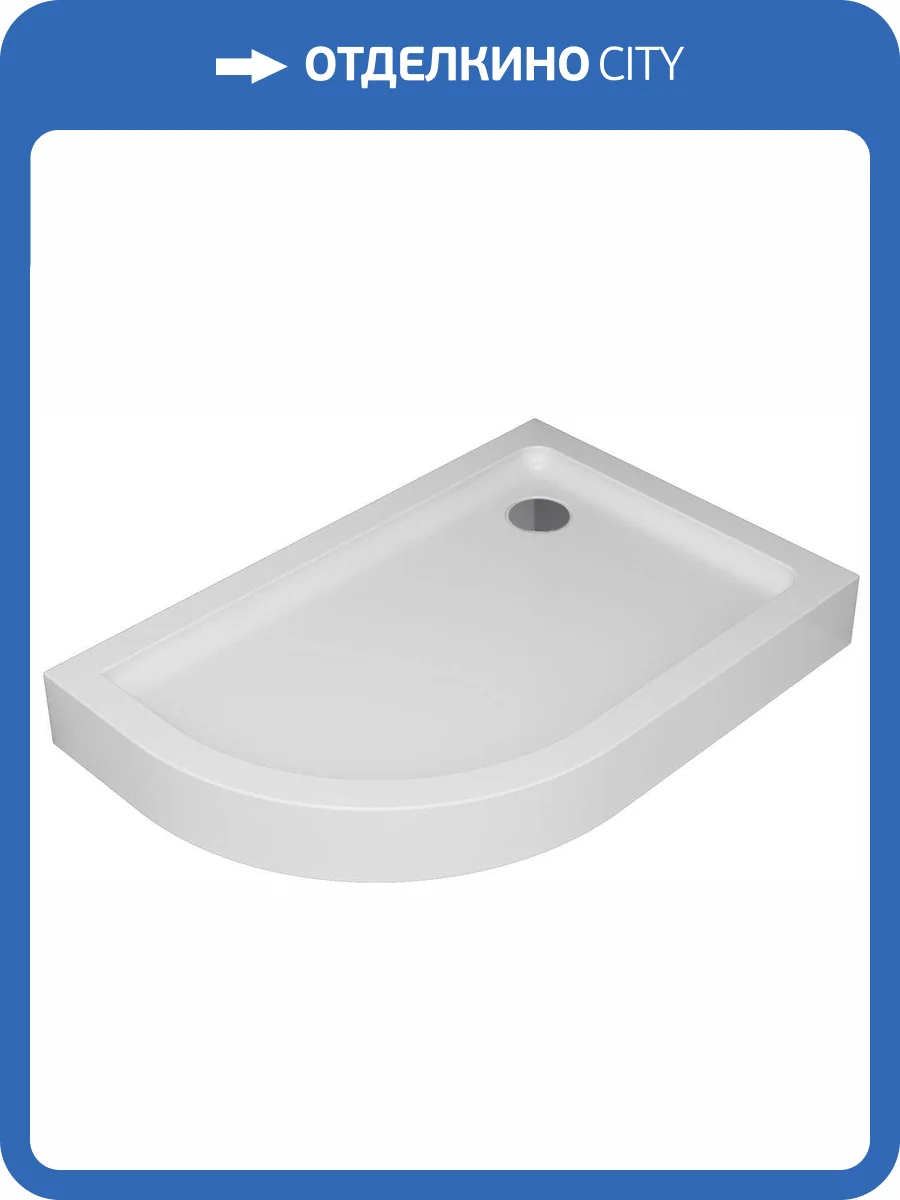 Поддон для душа AM.PM Like 120x80 правосторонний фото 4