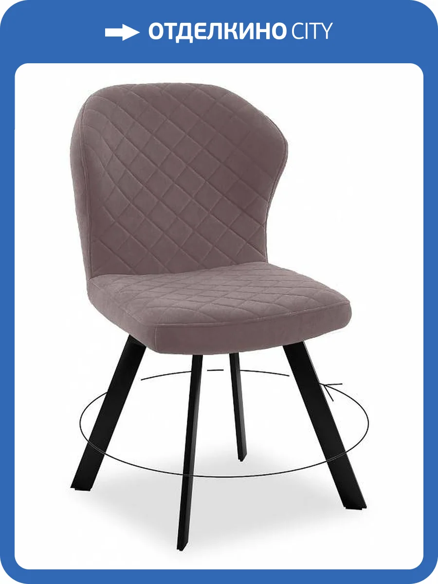 Стул Дик Dikline 339 00-00068828 капучино B5 фото 4