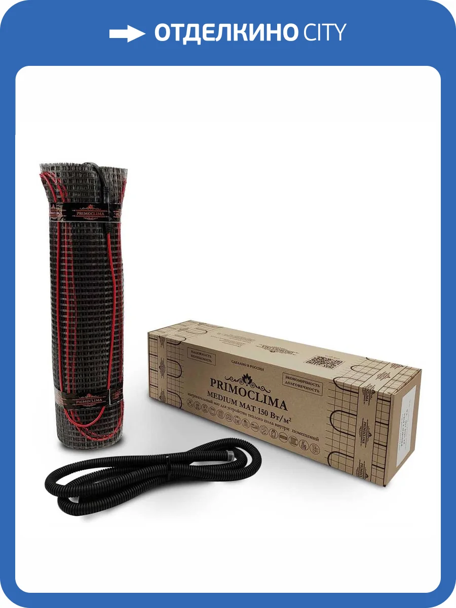 Нагревательный мат Primoclima PCMM150-9,0 фото 4
