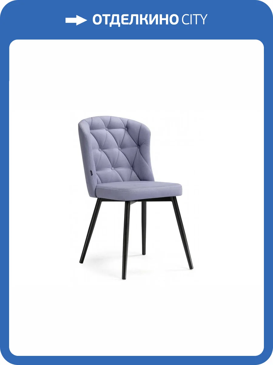 Стул Woodville Алиссум 499991 velutto 49 / черный фото 7