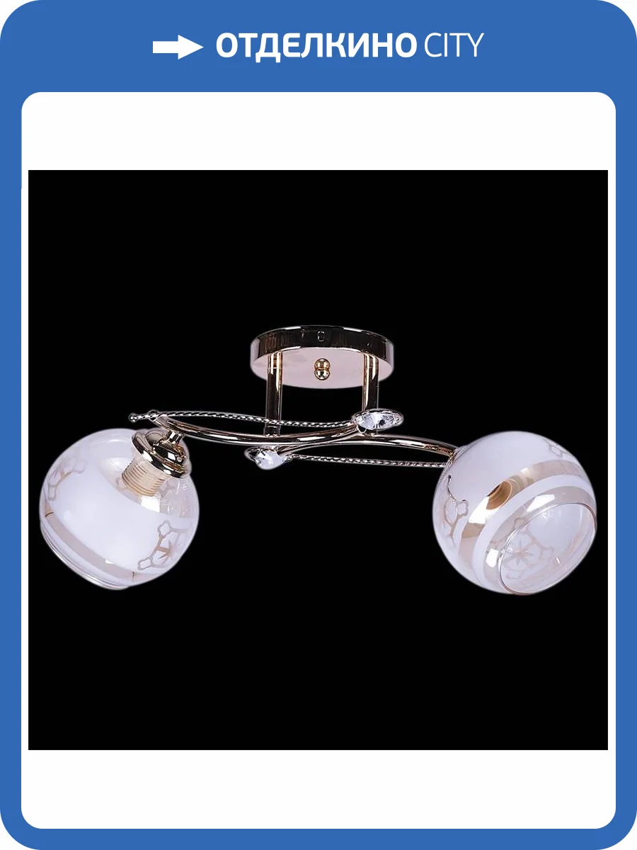 Потолочный светильник Reluce 15050-0.3-02 фото 2