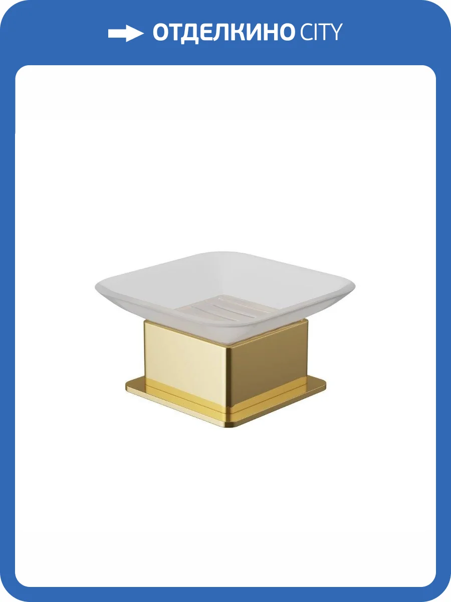 Мыльница настольная EXCELLENT Riko (золото) фото 3