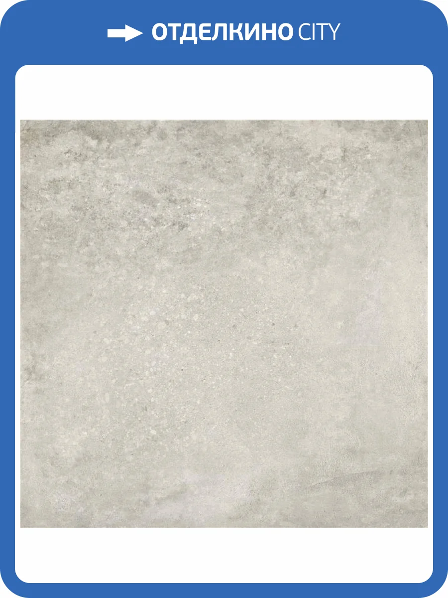 Керамогранит STN Ceramica Amstel P.E. Cemento Mt Inout Rect. 100x100 фото 2