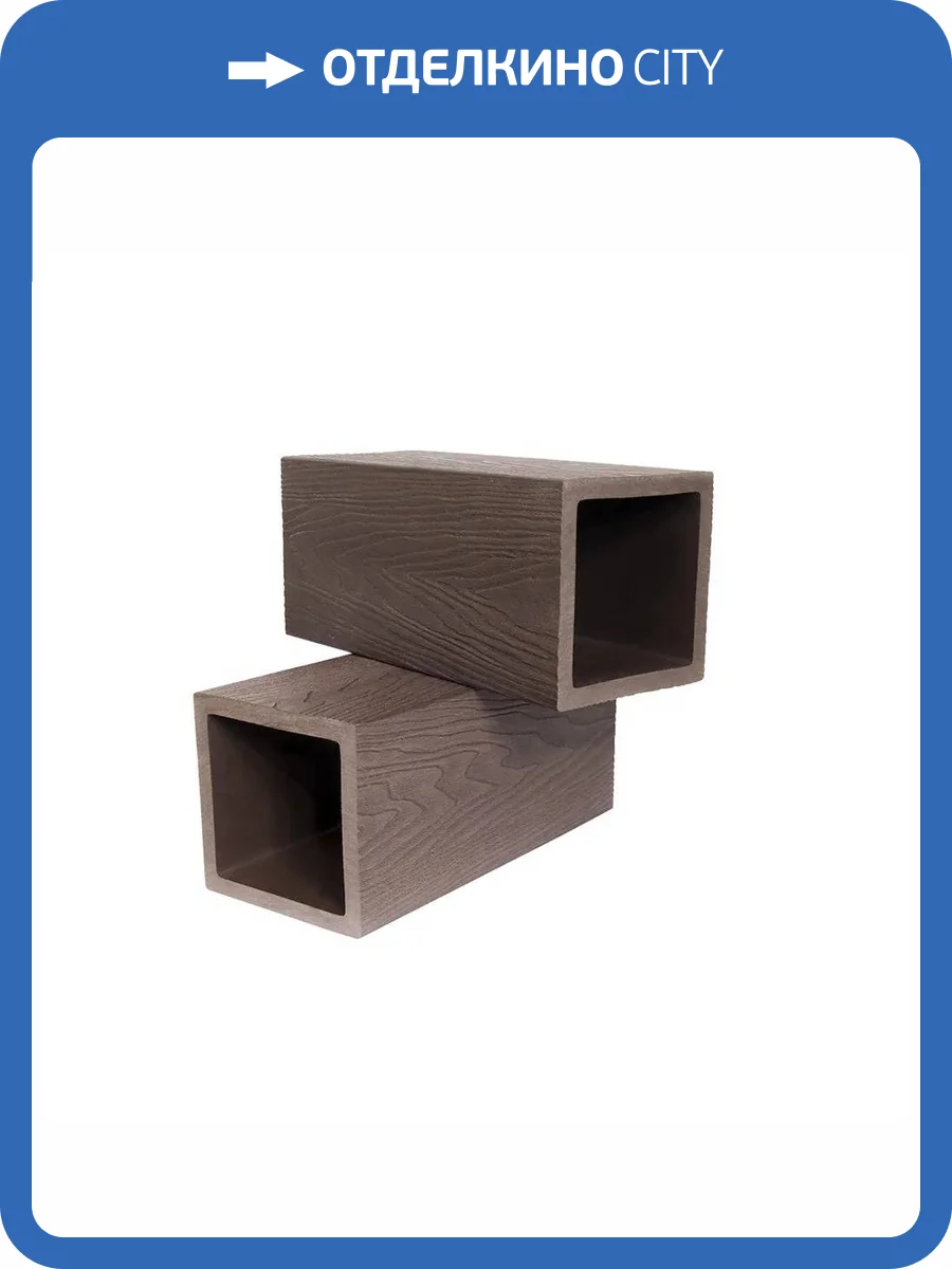 Столб Polivan Group Singaraja Для ограждения Темно-коричневый ДПК 2900x100x100 фото 2