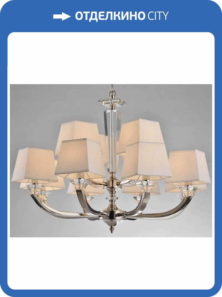 Подвесная люстра Newport 11408+4/C М0055036 фото 2