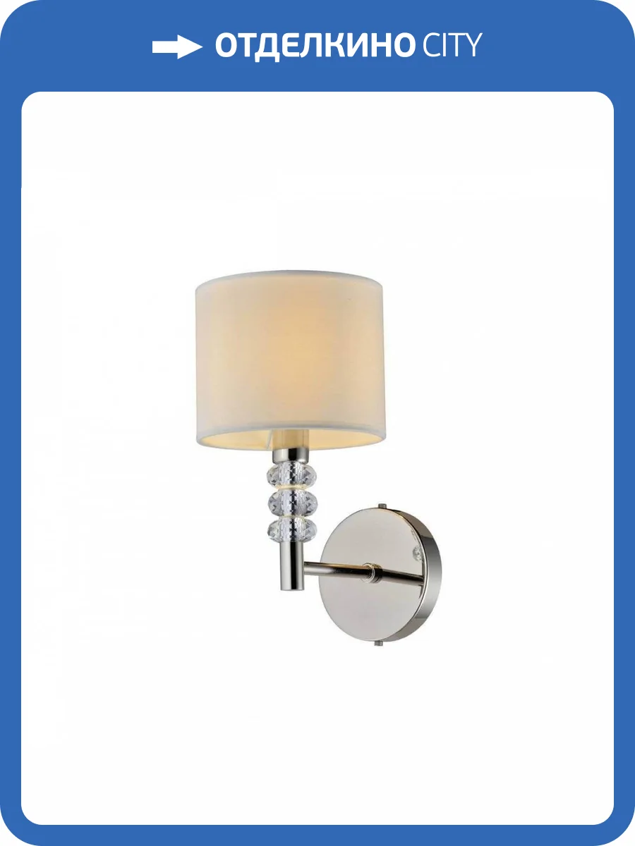 Бра ST Luce Enita SL1751.101.01 фото 3