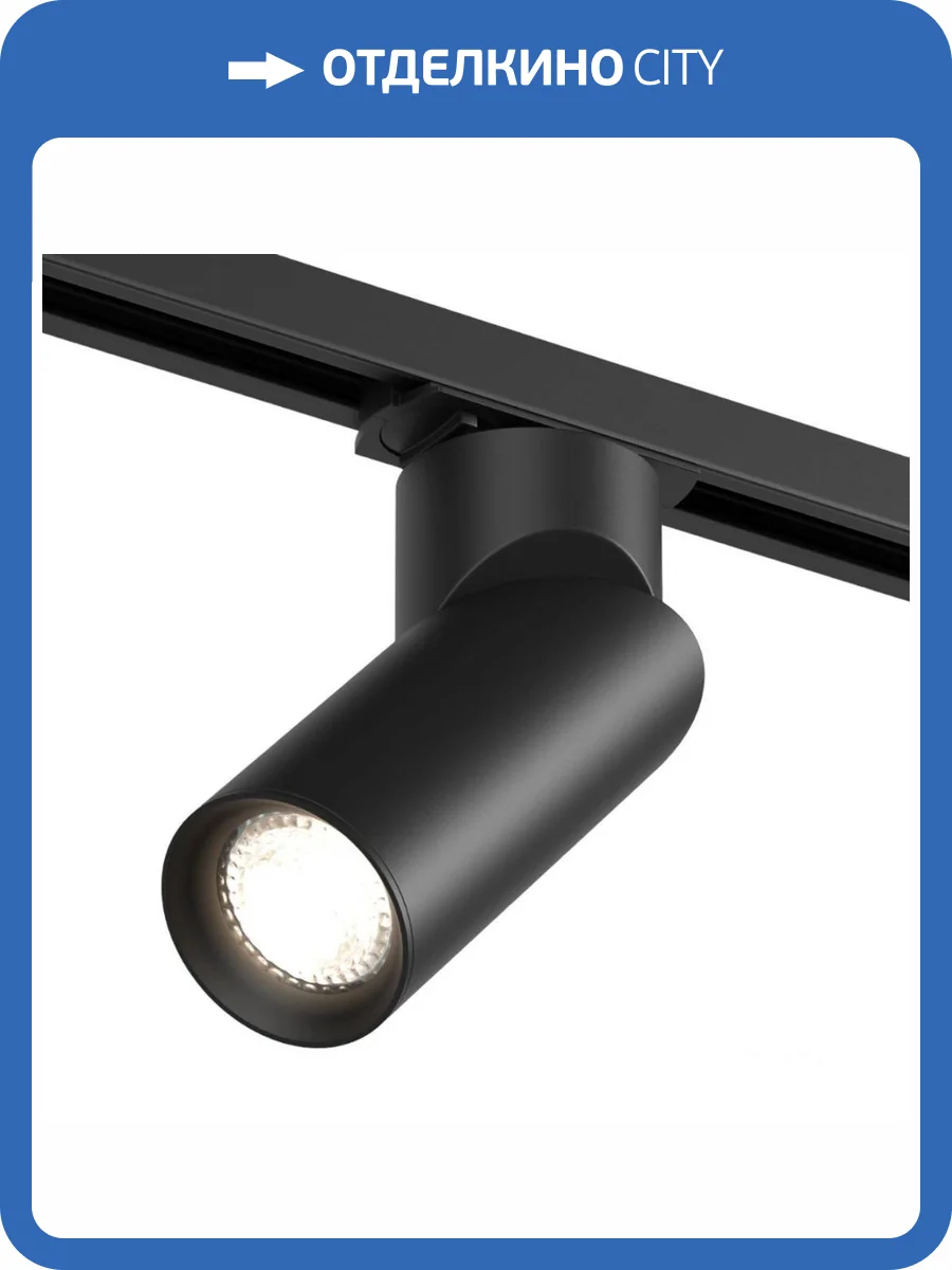 Трековый светильник Denkirs Slant DK6080-BK фото 5