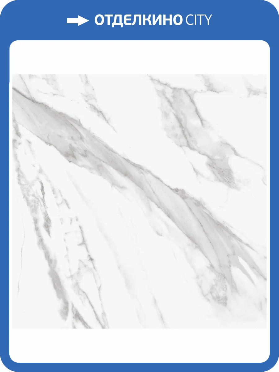 Керамическая плитка Axima Виченца 40x40 фото 5