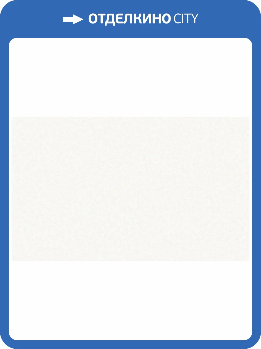 Обои Wall Up Bright Whisper W189101 фото 2