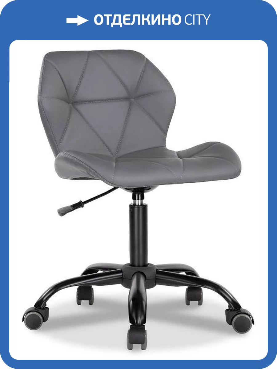 Стул компьютерный Woodville Вальд 464240 фото 11