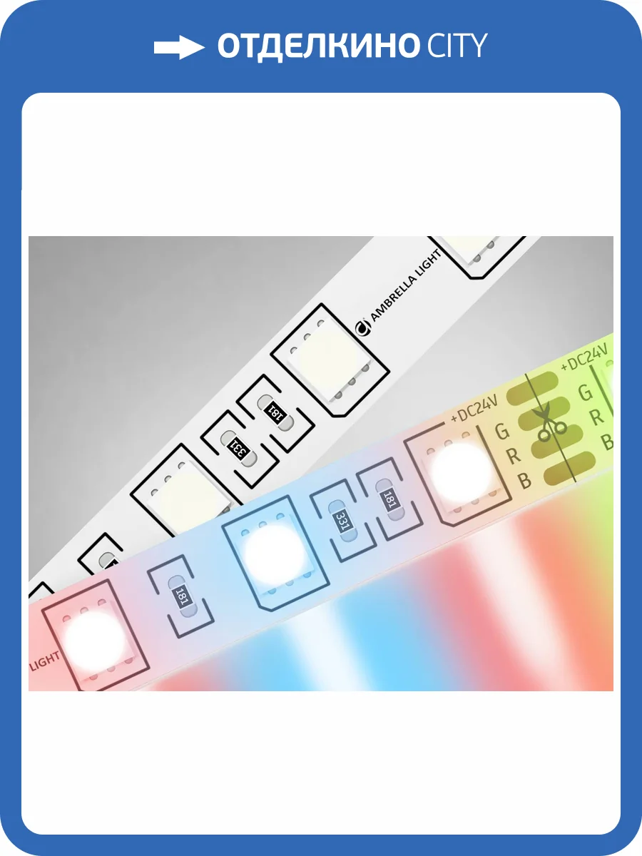 Светодиодная лента Ambrella Light Illumination GS4302 фото 4