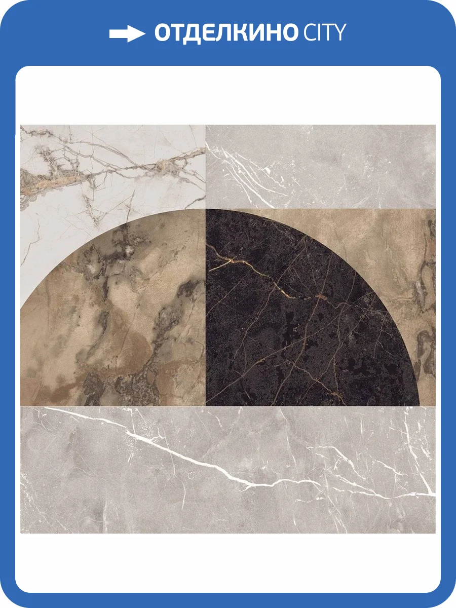 Керамогранит Ariana Epoque PF60005105 Abstract Ret 60x60 фото 2