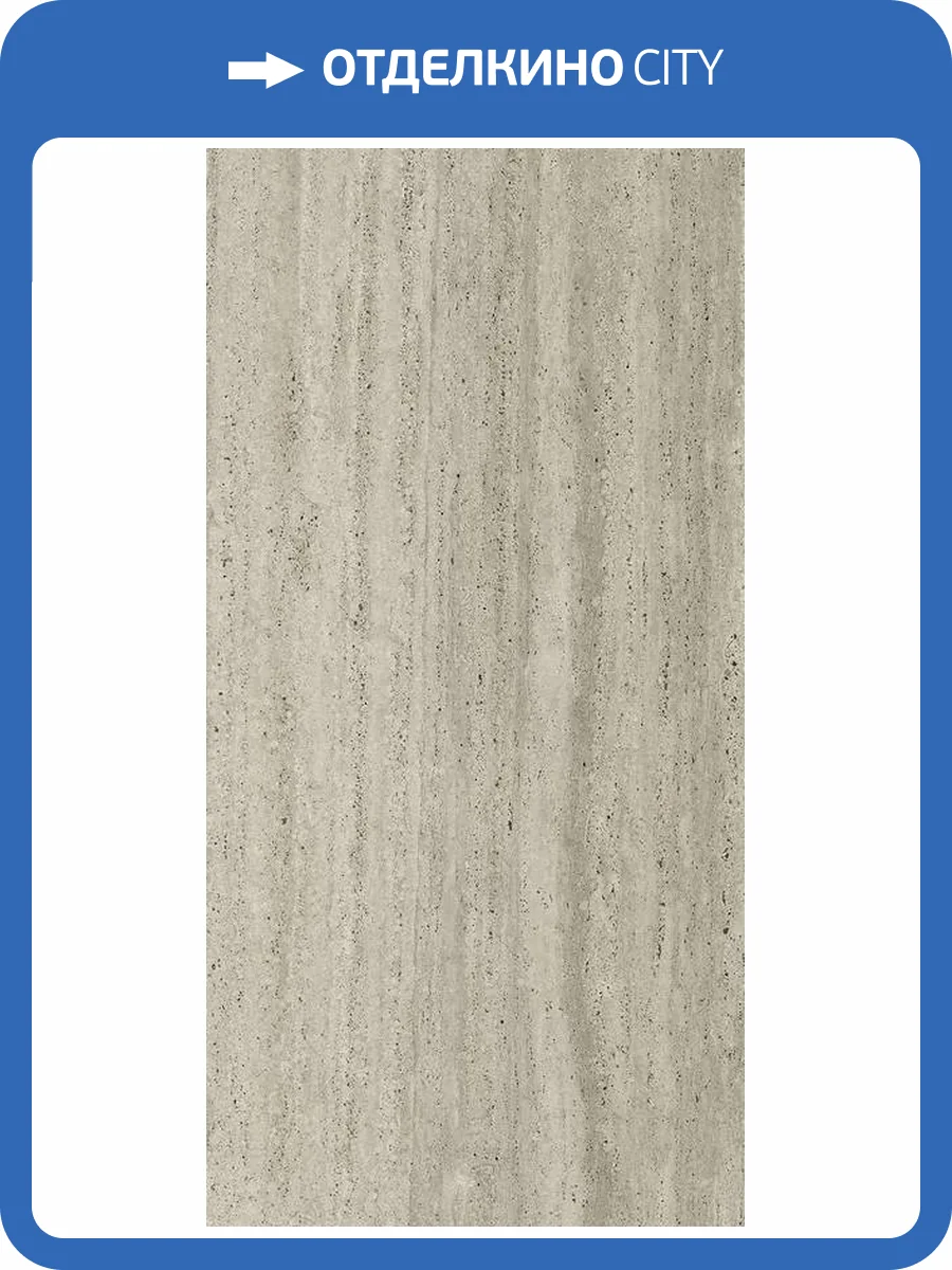 Керамогранит FAP Ceramiche Materia Classica fTQJ Tortora Matt R10 Rt 60x120 фото 21
