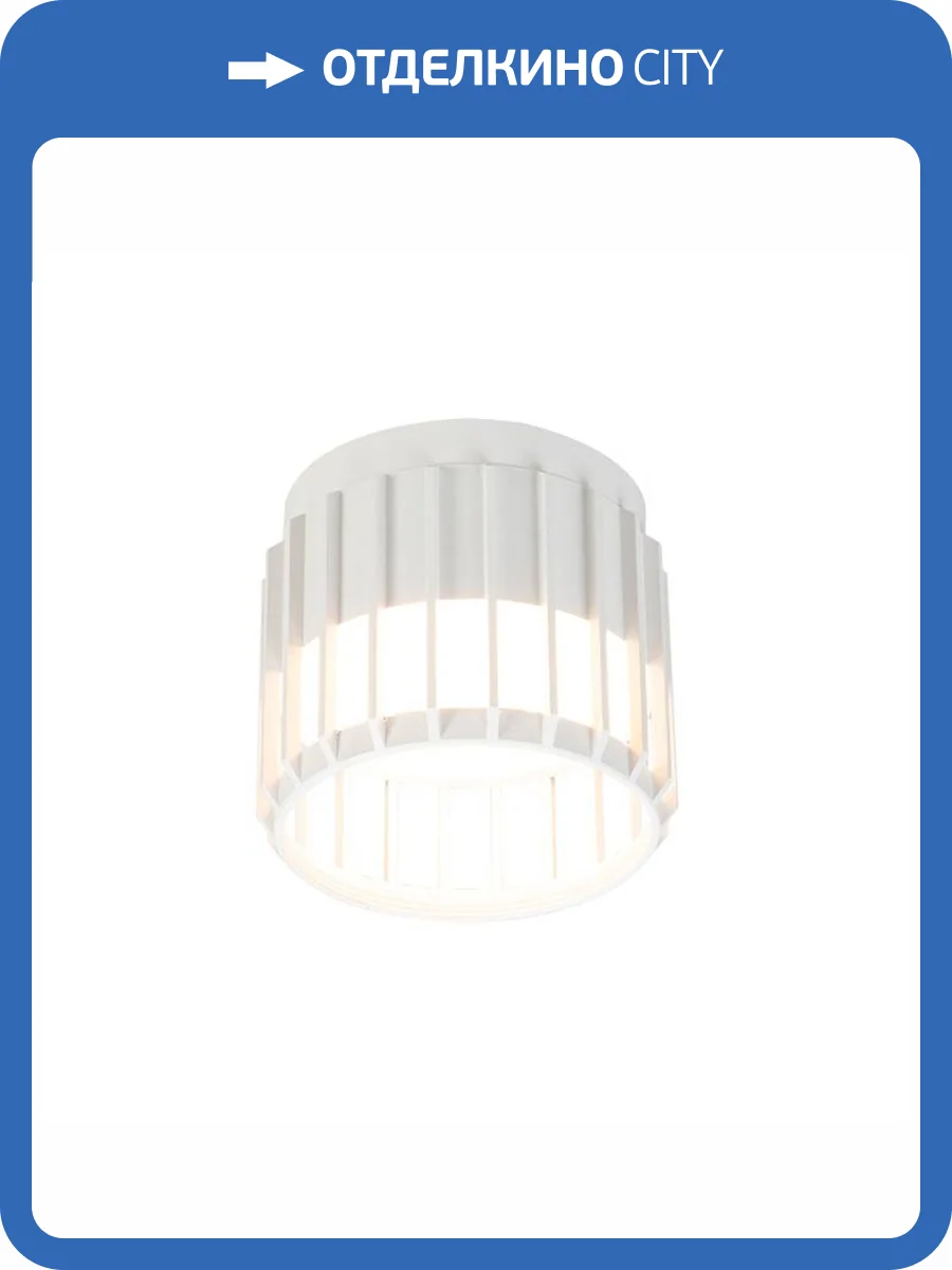 Светильник потолочный Arte Lamp Atria A8031PL-1WH фото 2