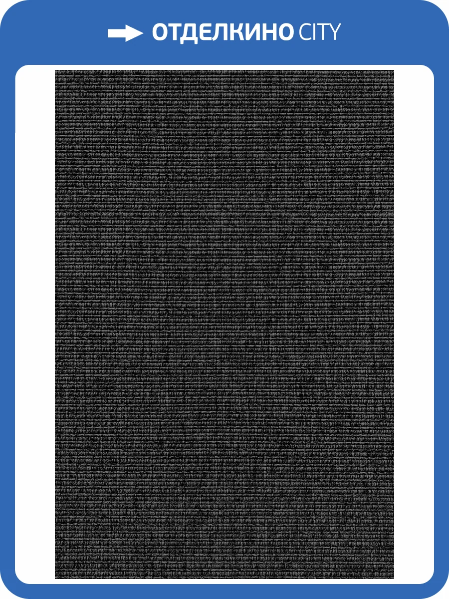 Циновка Bonkeel Levinus 99A HD 4м (резка) фото 3