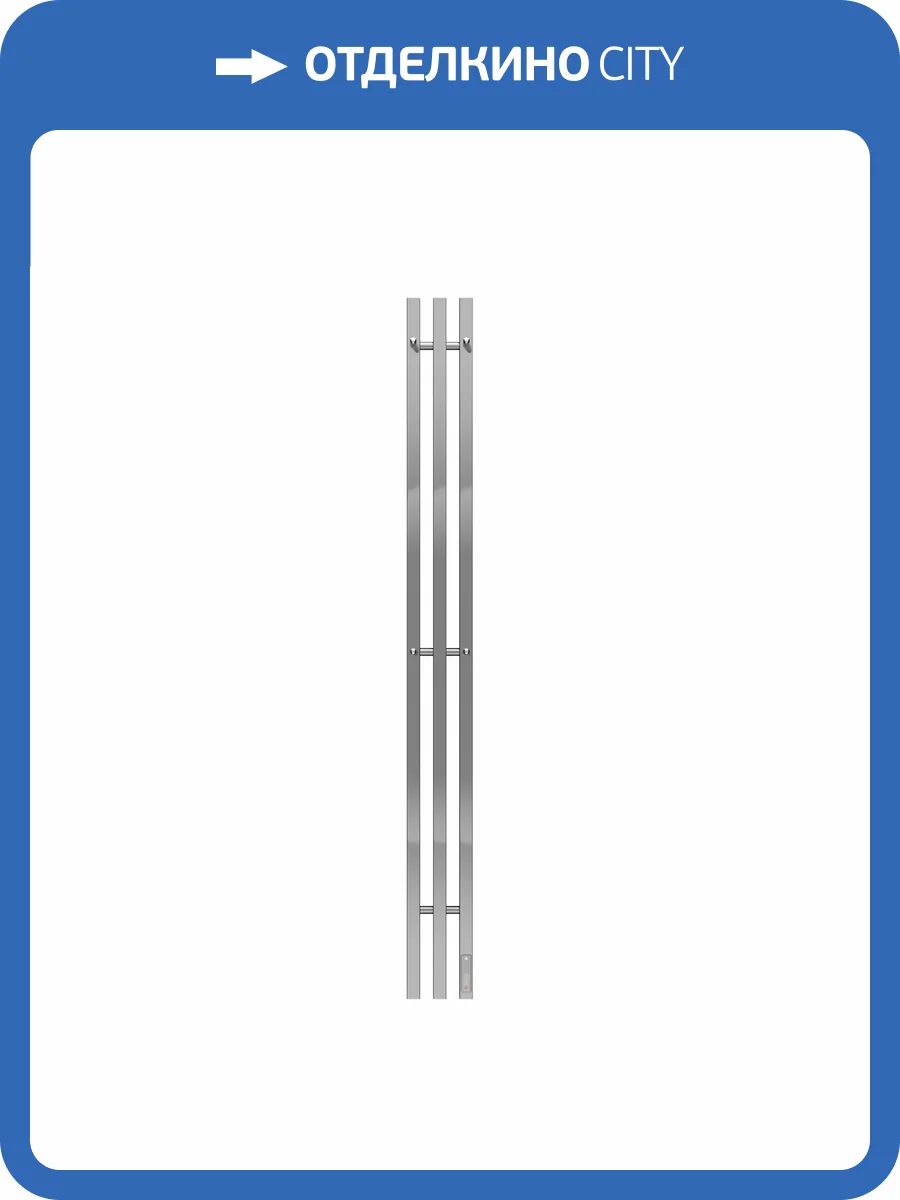 Полотенцесушитель электрический Terminus Tres проф 160 фото 5