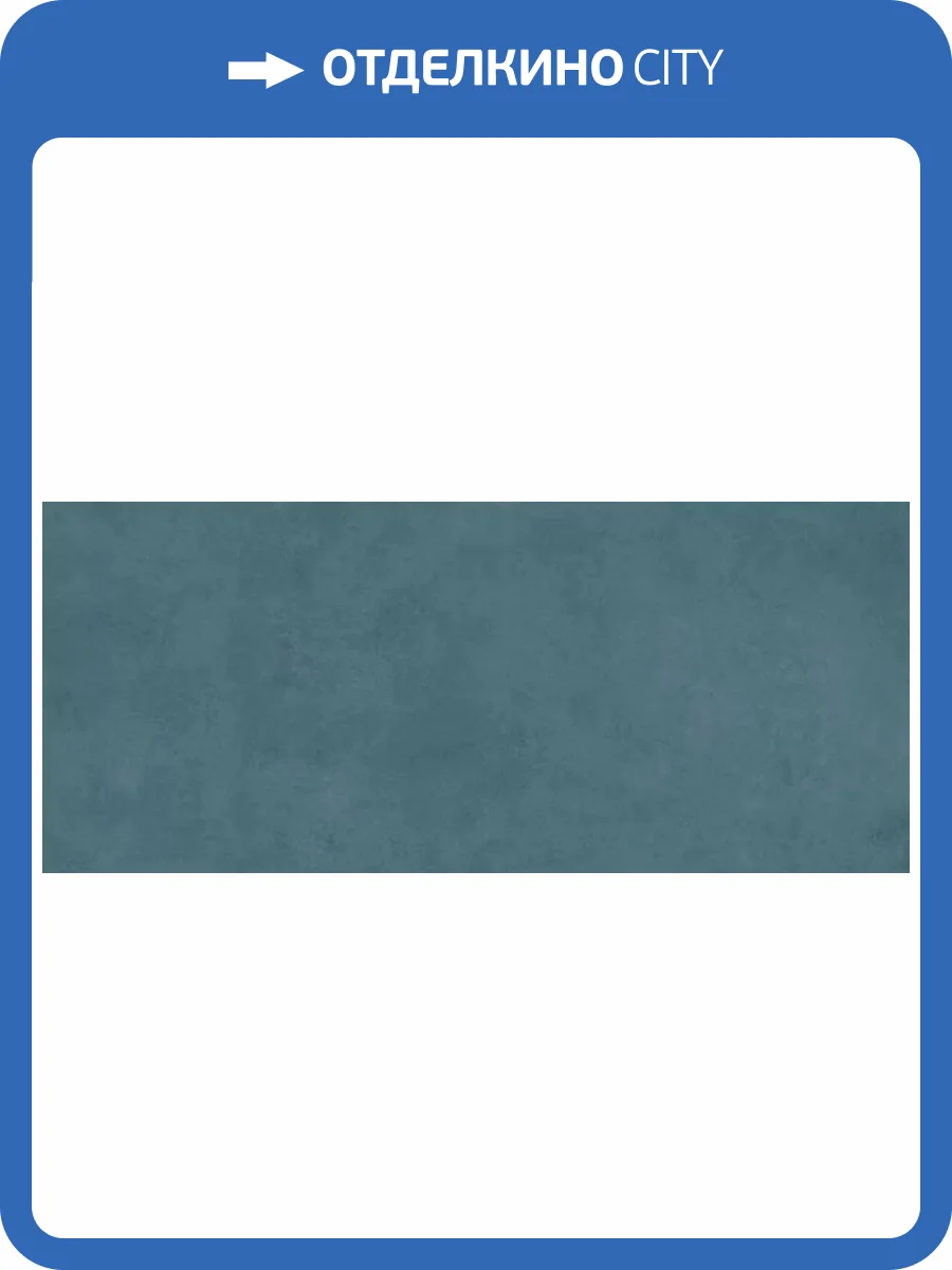 Керамогранит Creto Spectra MPL-060345 Scs Berry Gv 120х278 фото 17