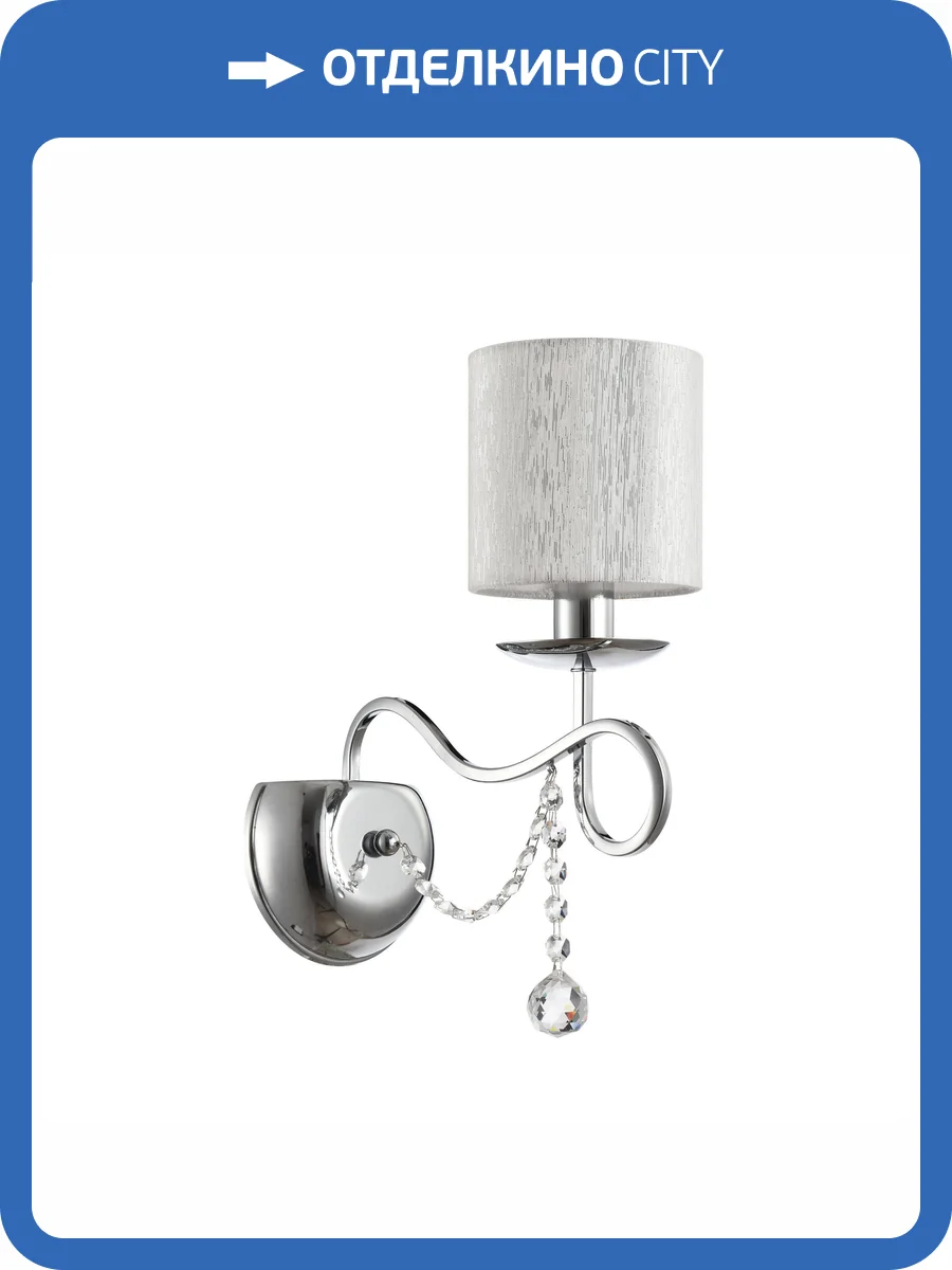 Бра Freya Classic FR2907-WL-01-CH фото 10