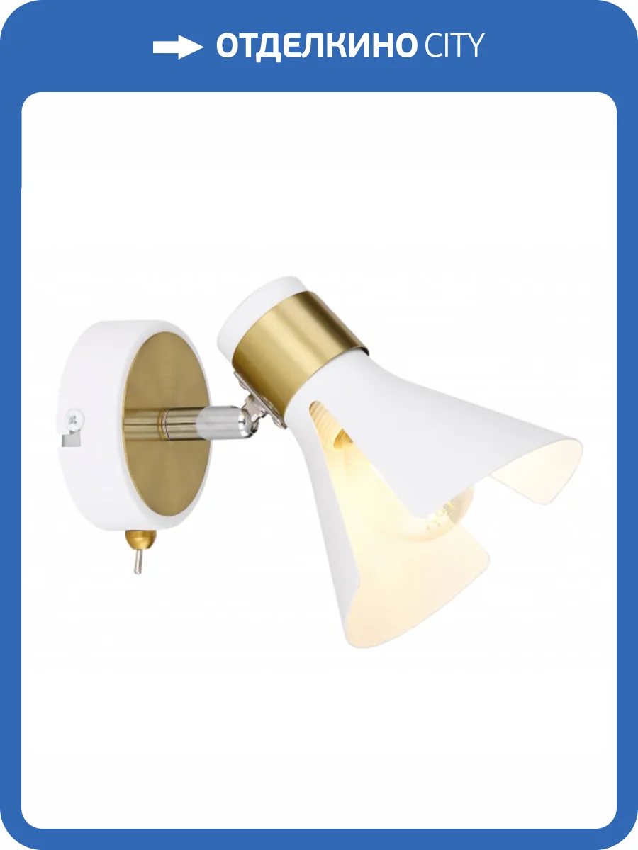 Спот Rivoli Maira 7054-701 Б0054696 фото 2