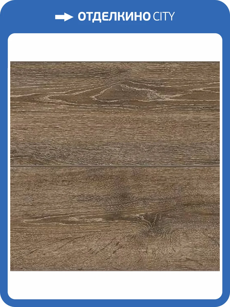 Ламинат Tarkett Imperator 8/33 4V Адриан 1292x194 фото 2