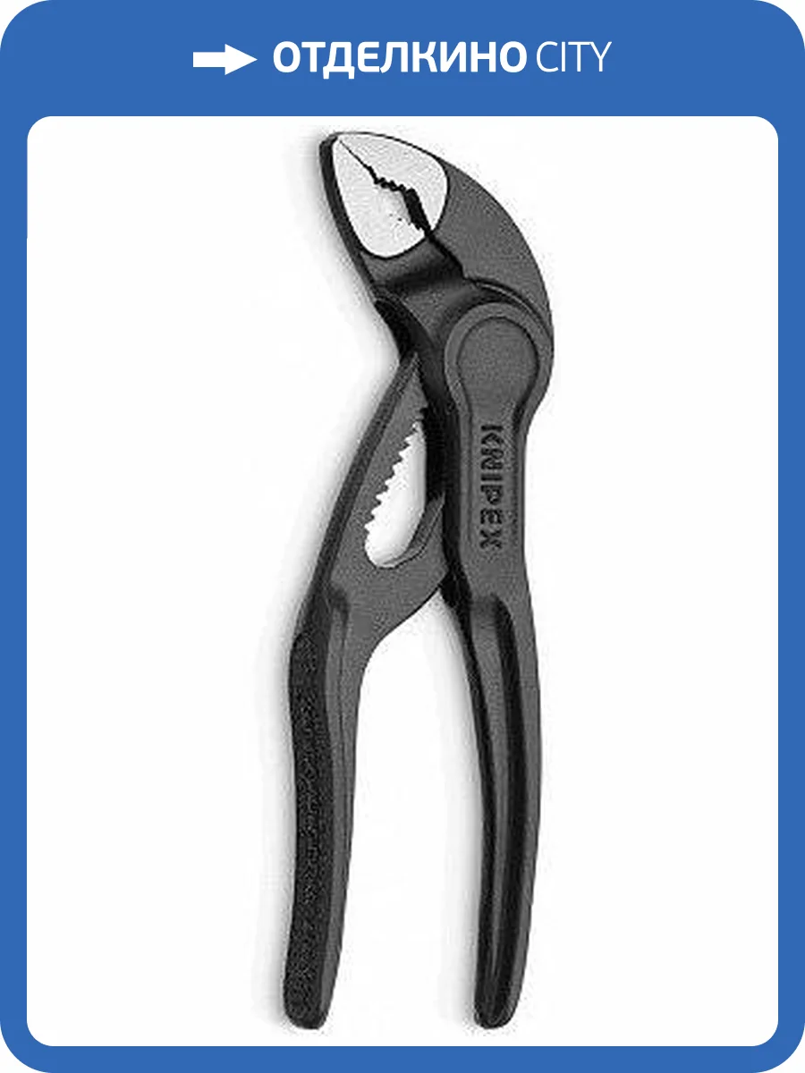 Переставные клещи KNIPEX COBRA XS , 28 мм (1 ), под ключ 24 мм, 100 мм, серые фото 2