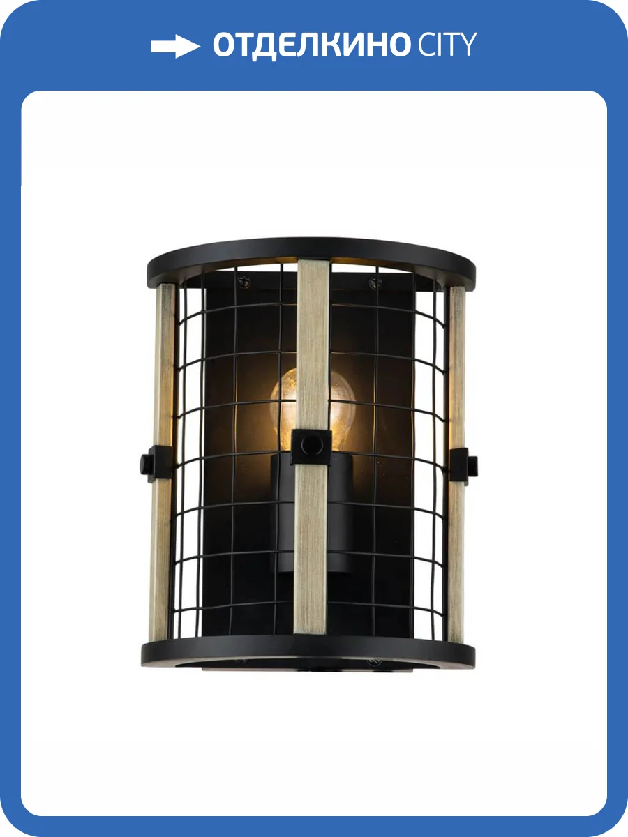 Настенный светильник Indigo Сastello 10014/1W Black V000034 фото 4