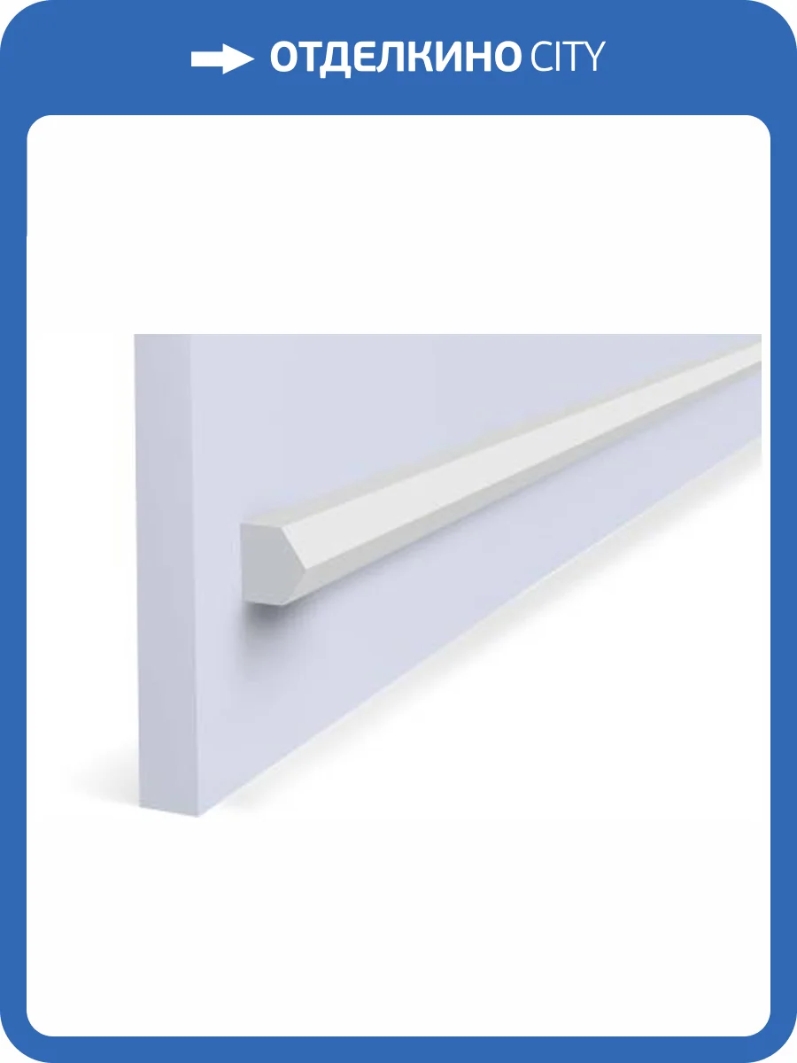 Молдинг Hiwood TRN20 200x1.9x1.9 фото 2