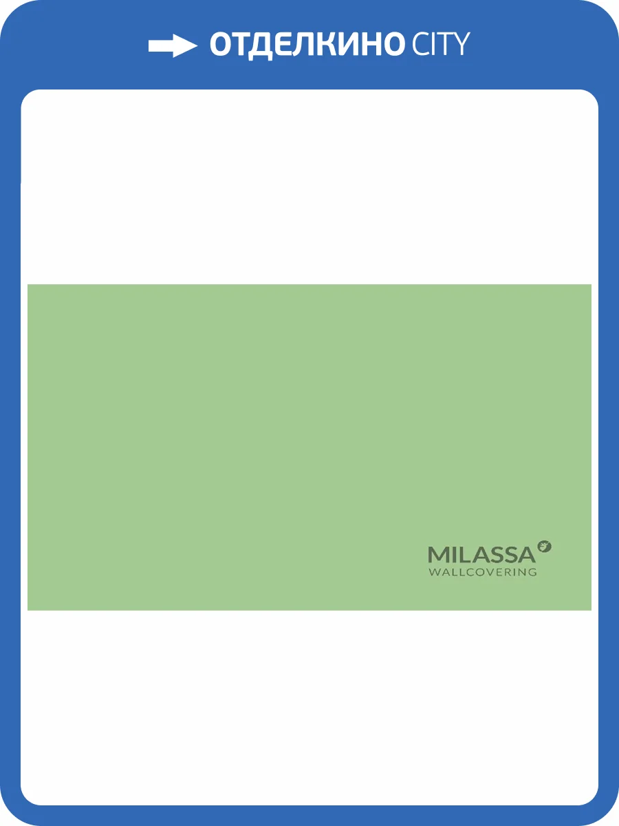 Обои флизелиновые Milassa Twins Tw19 005 фото 2