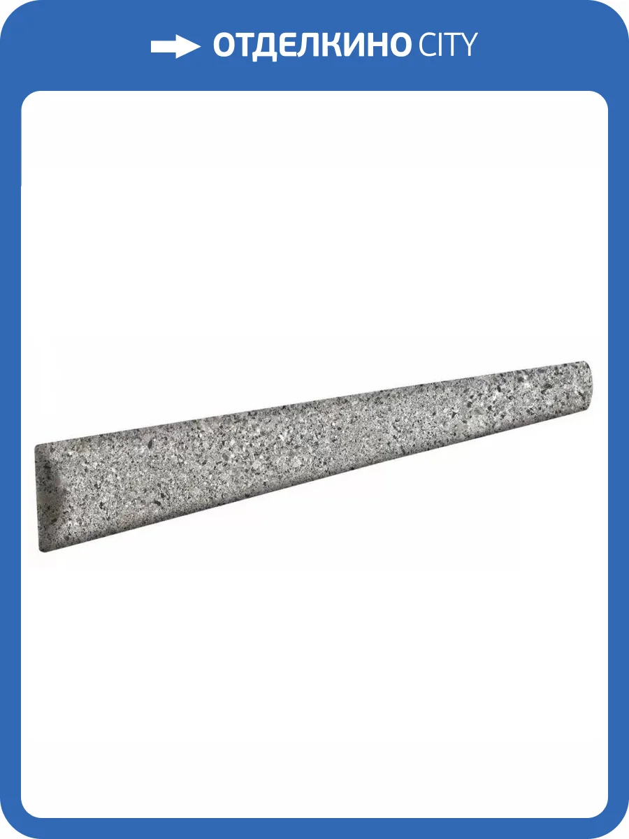 Плинтус Exagres Milan Remate Recto Gris 3x33 фото 9