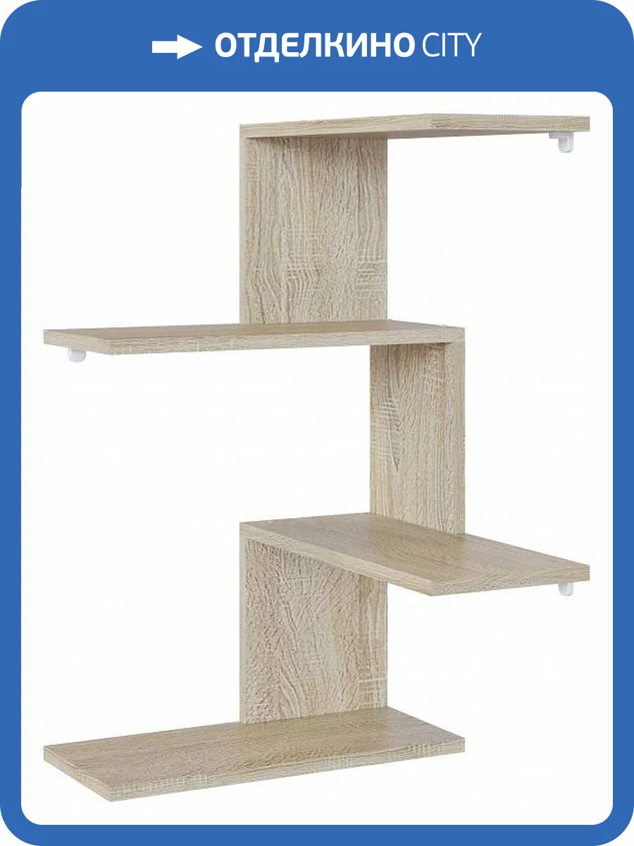 Полка навесная Сокол ПК-7 00-00011513, 4680212011276 Дуб сонома фото 5