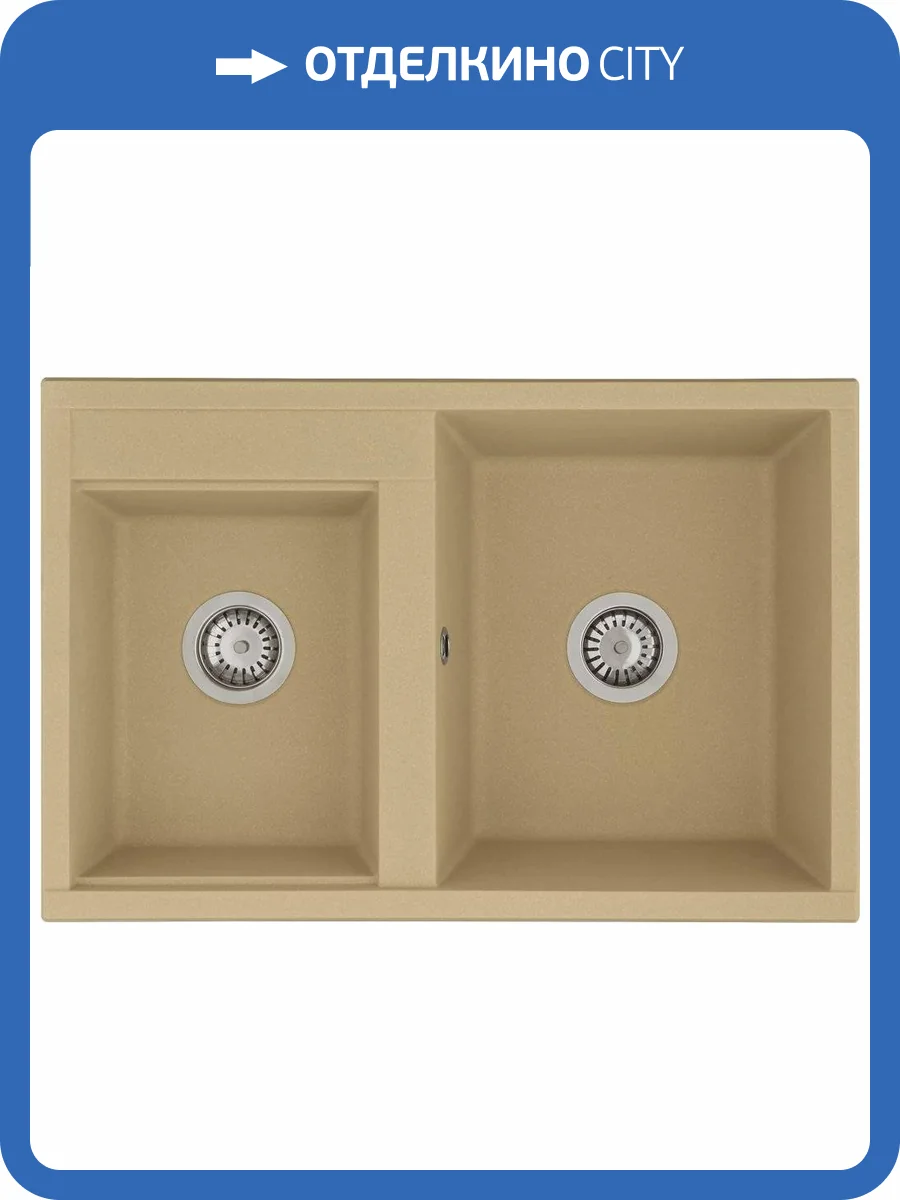 Мойка кухонная AQUATON Делия 78 DBL латте фото 4