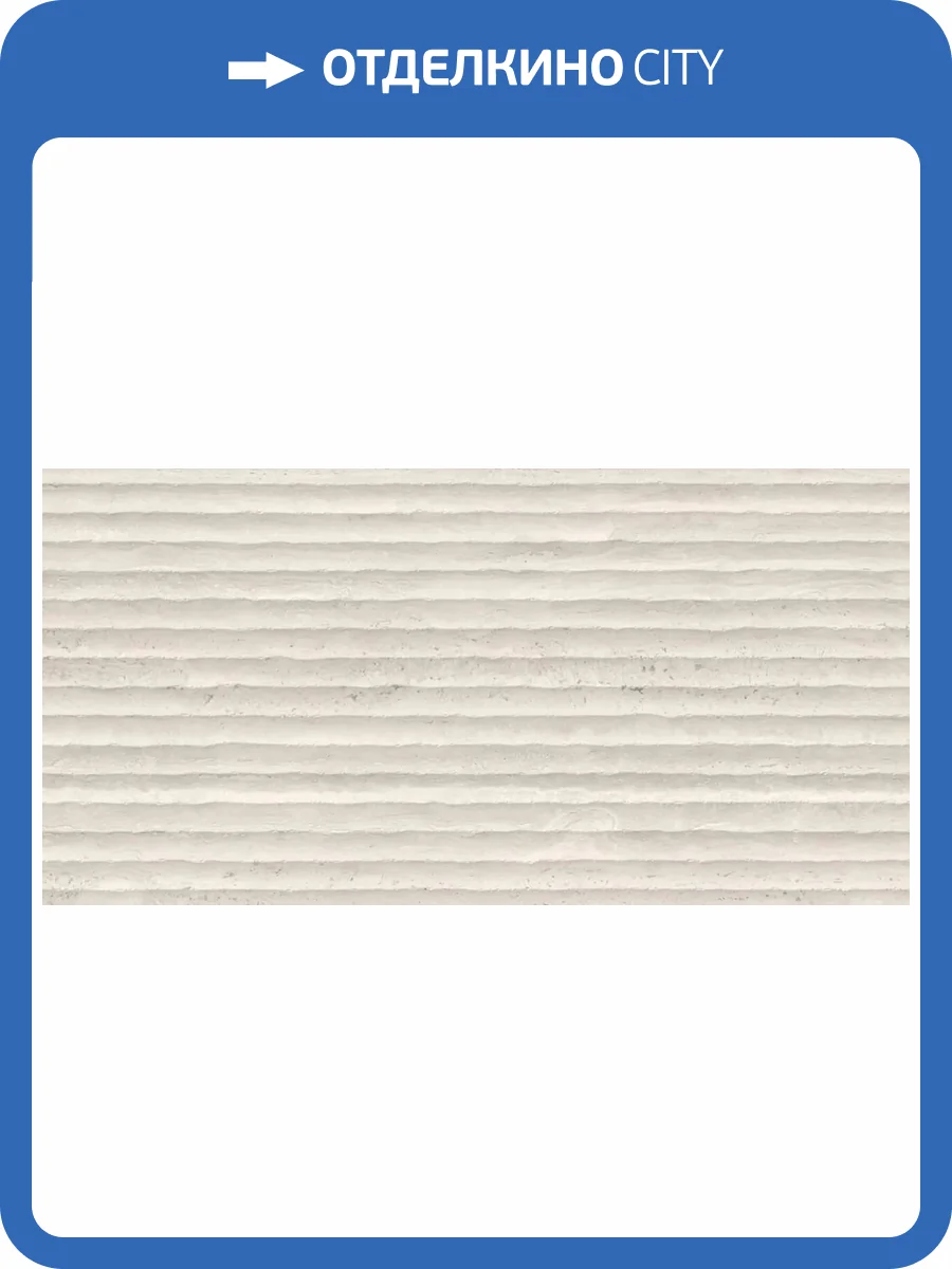 Керамогранит Geotiles Stratos RLV Vein Bone 60x120 фото 6