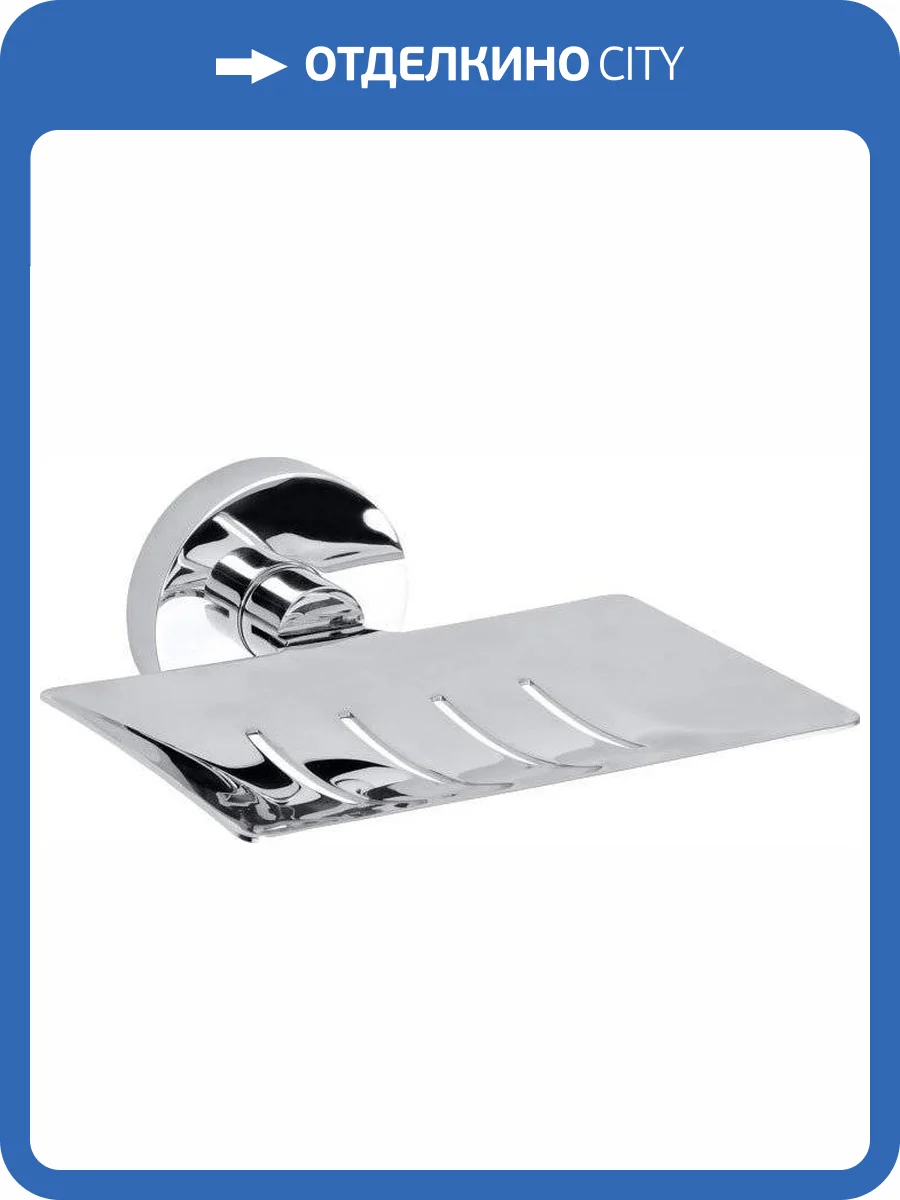 Мыльница Bemeta Omega 104208082 фото 4