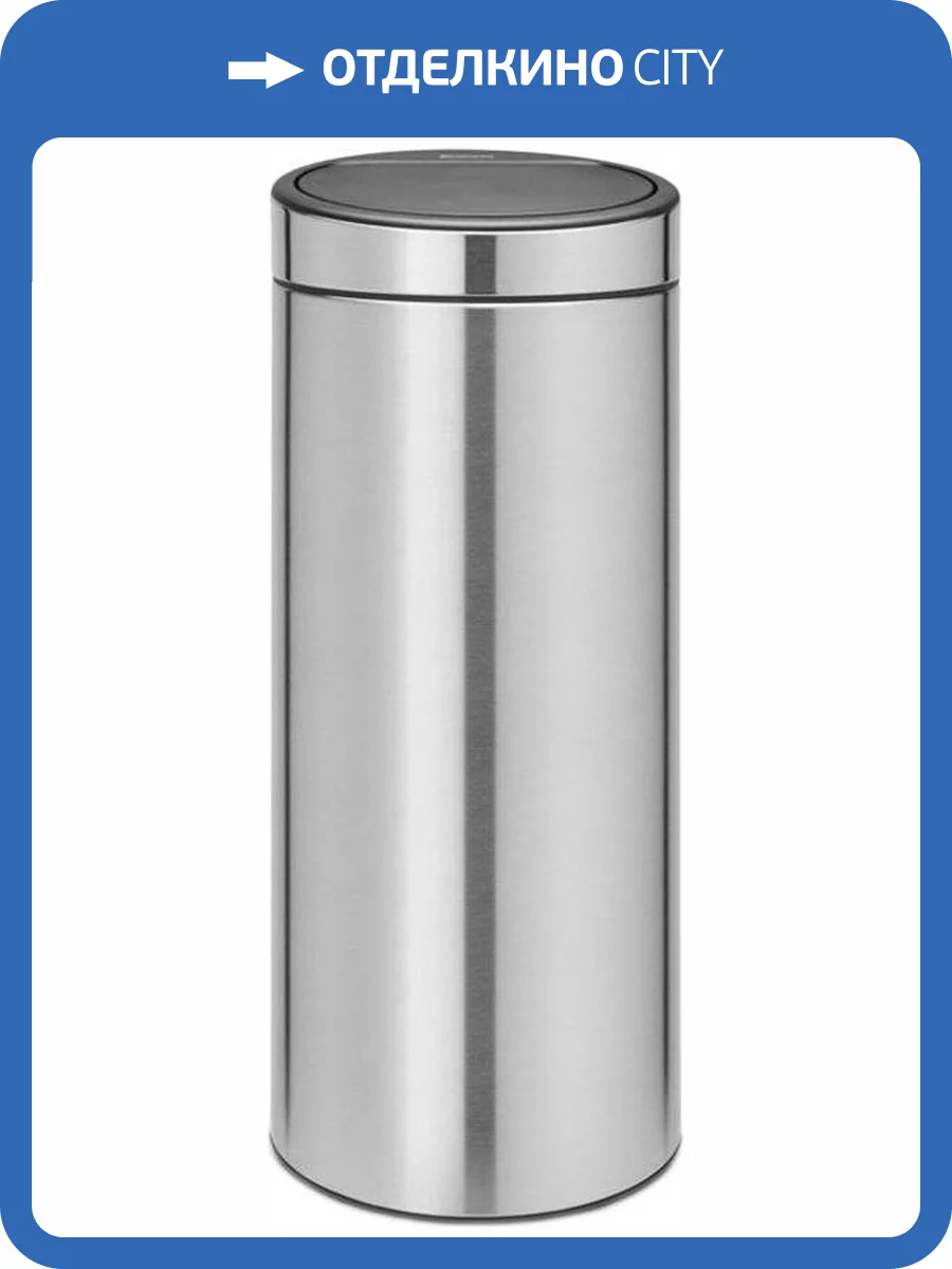 Мусорное ведро Brabantia Touch Bin New 115462 фото 5