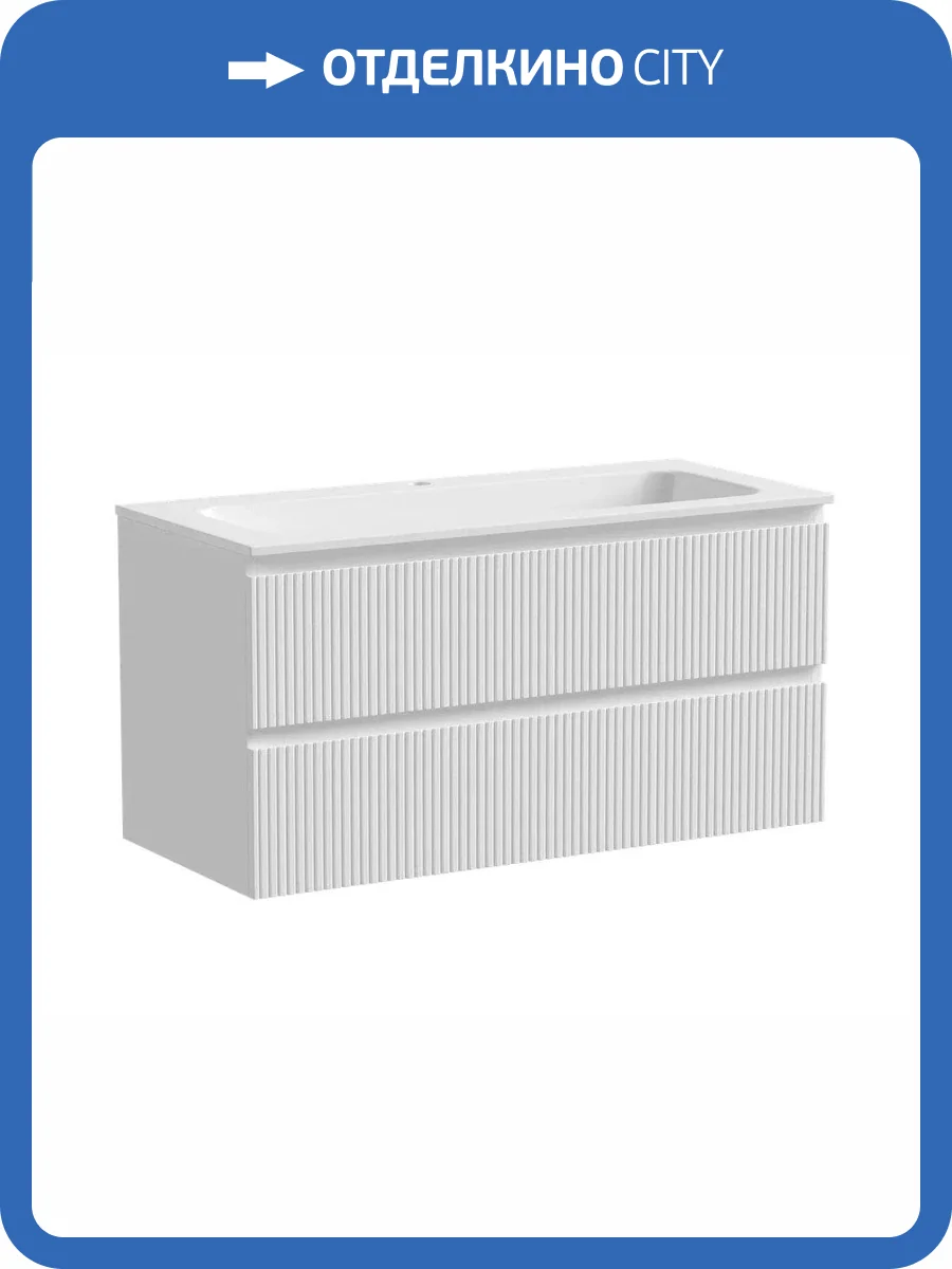 Тумба с раковиной Sancos SNOB T SNT100W фото 10