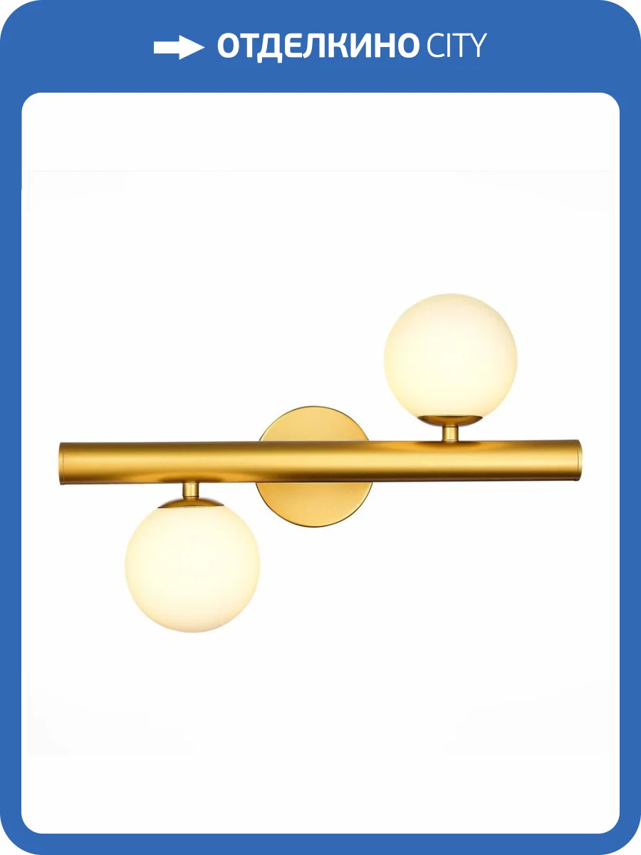 Бра ST Luce Asolo SL1185.201.02 фото 4