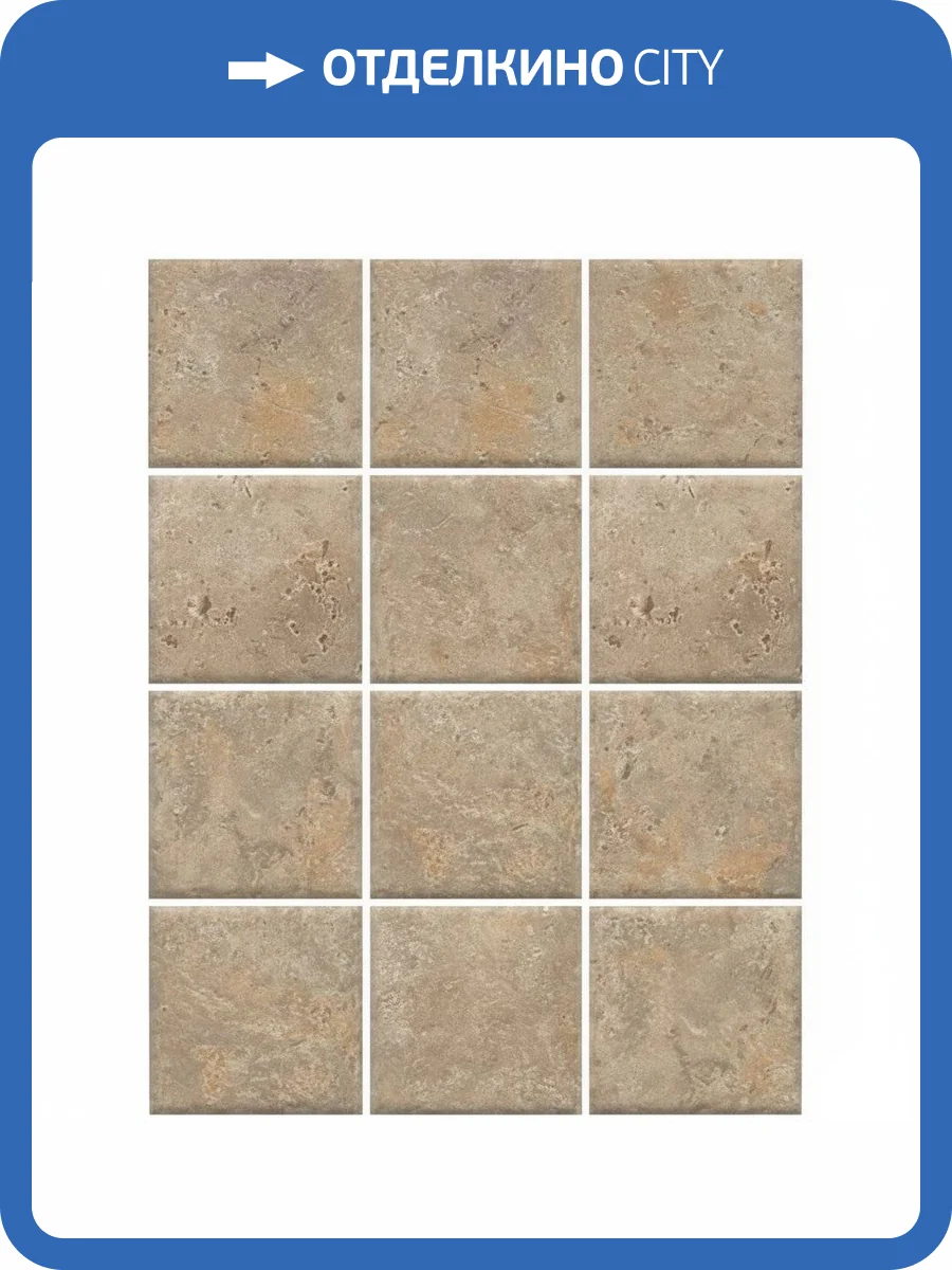 Керамическая плитка Kerama Marazzi Брюссель 1324 Бежевый Матовый (из 12 частей) 9.8x9.8 фото 5