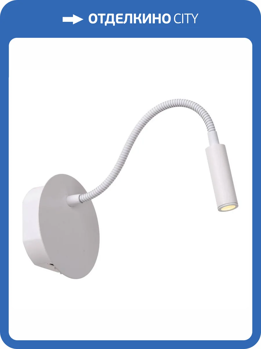 Бра Lucide Jolijn 77289/03/31 фото 5