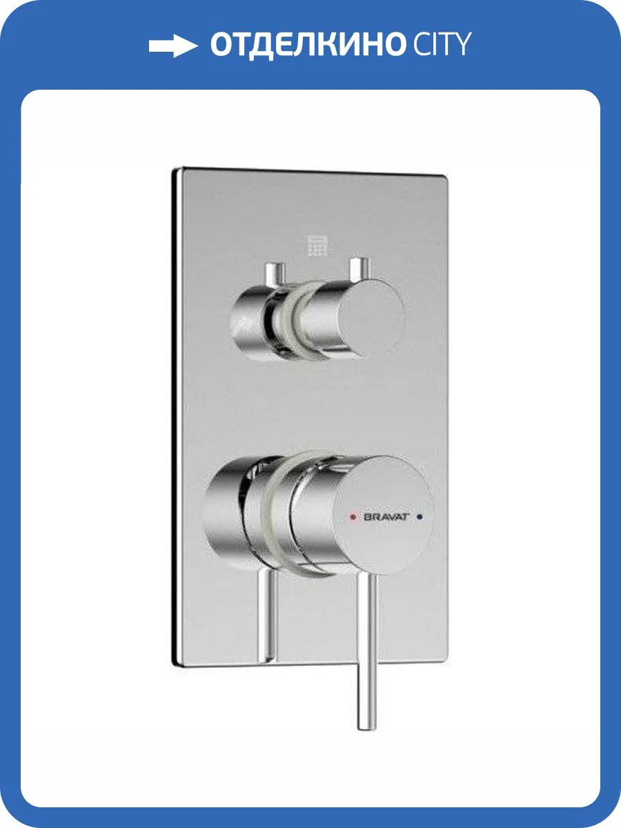 Смеситель для ванны Bravat Arc P69193C-2-ENG фото 3