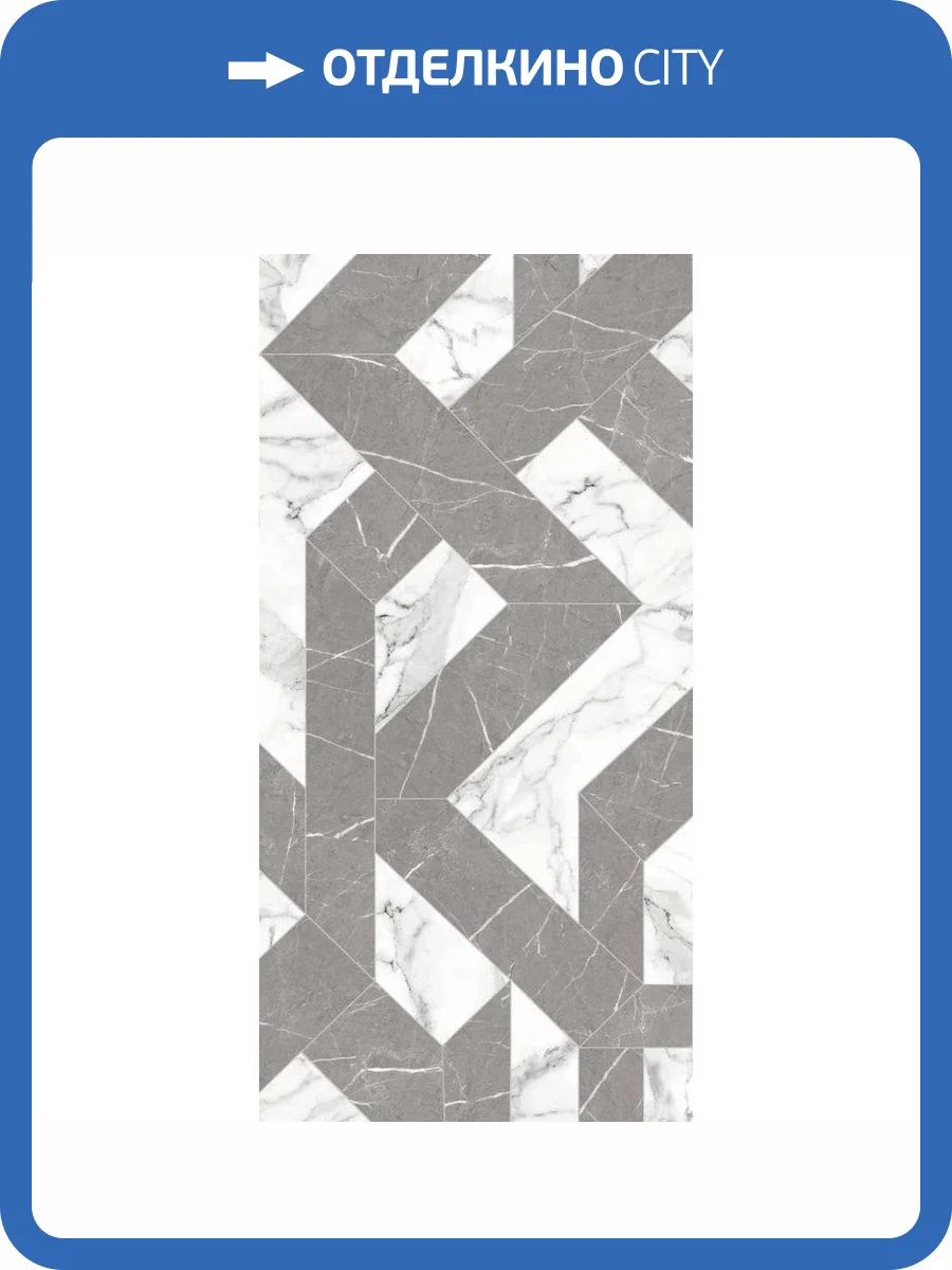 Керамогранит Naxos Rhapsody 118715 Outline Cold Lev Ret 60x120 фото 2