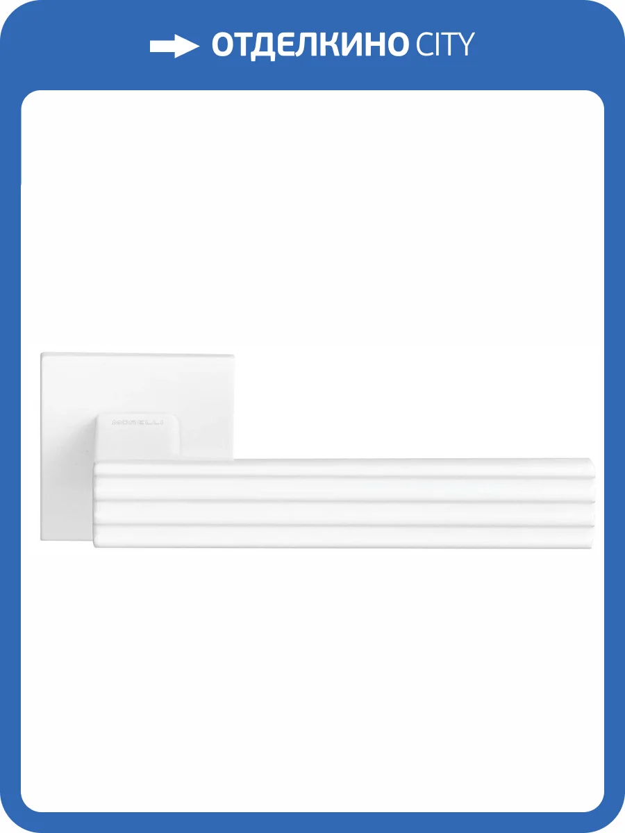 Дверная ручка Morelli MAGLEV MH-52-S6 W белый, раздельная на квадратной розетке фото 3