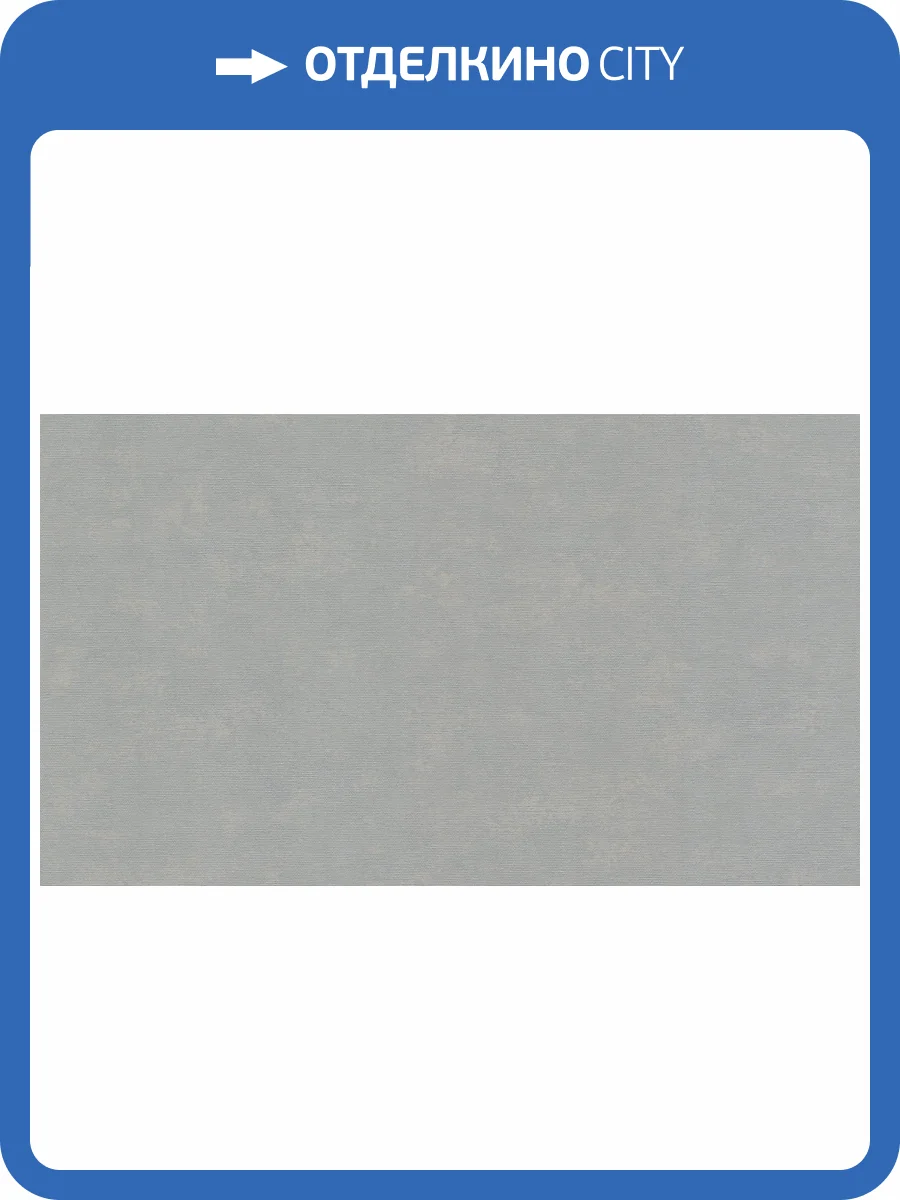 Обои виниловые Marburg Bombay 2 30124 фото 2