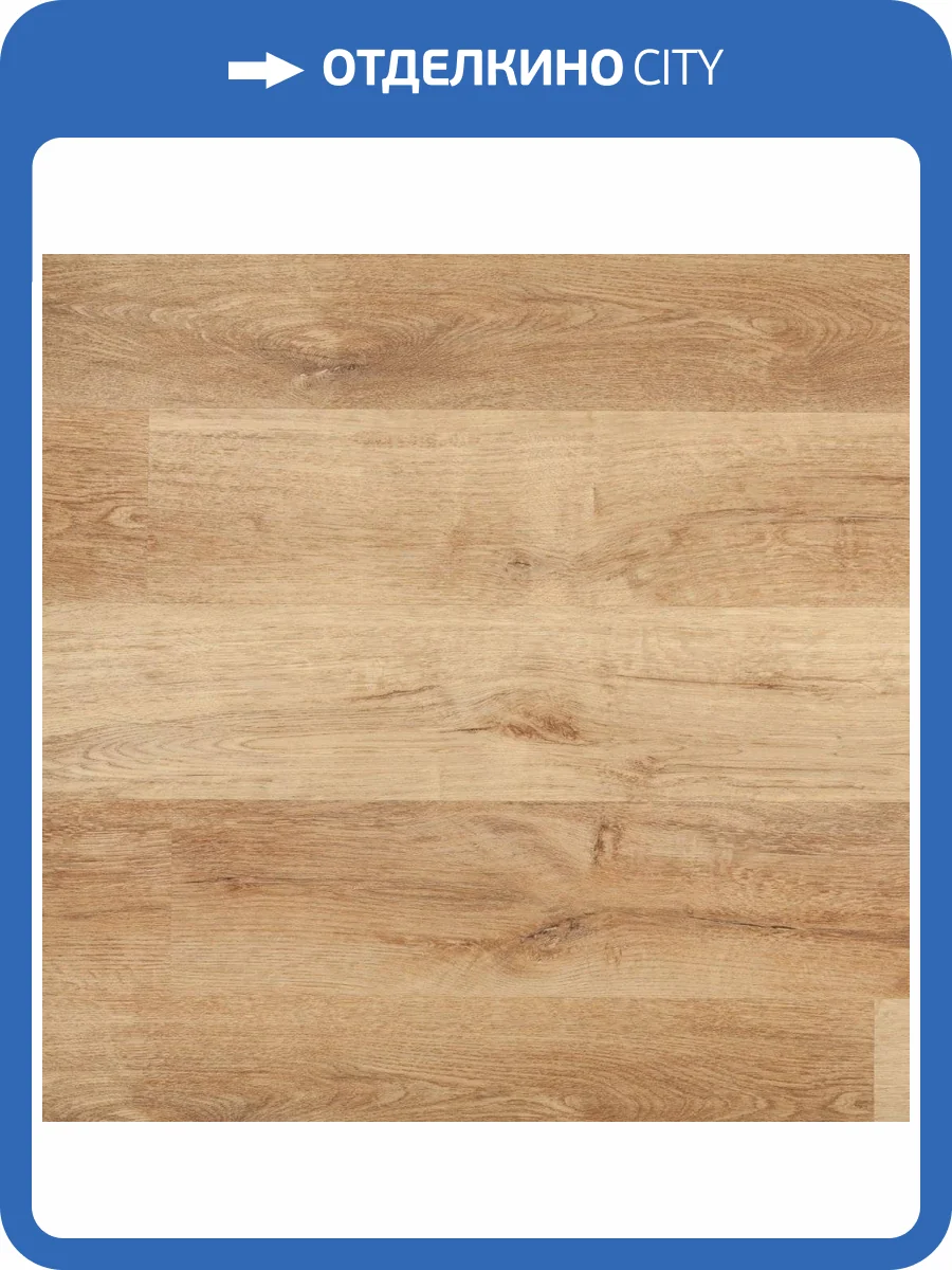 LVT Ламинат Aquafloor Риалвуд клеевой 2/43 4V AF6034Glue 1219.2x177.8 фото 4