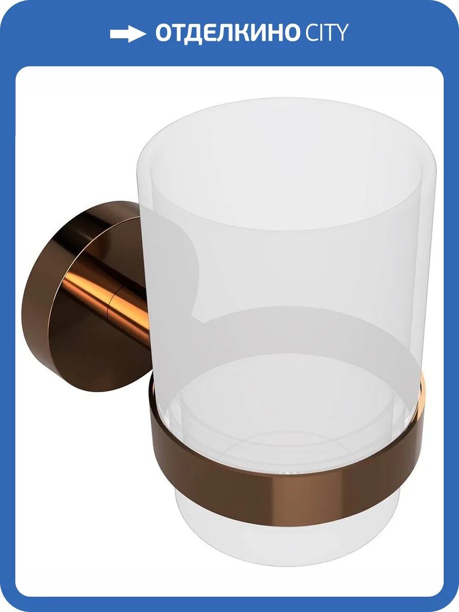 Стакан Bemeta Coral 158110012 фото 5