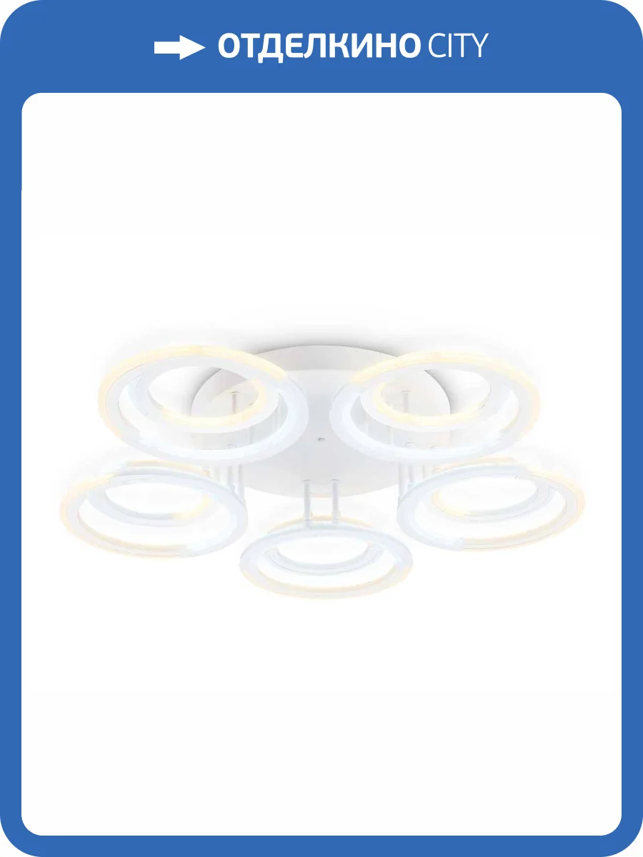 Потолочный светильник Ambrella light Acrylica FA8944 фото 9