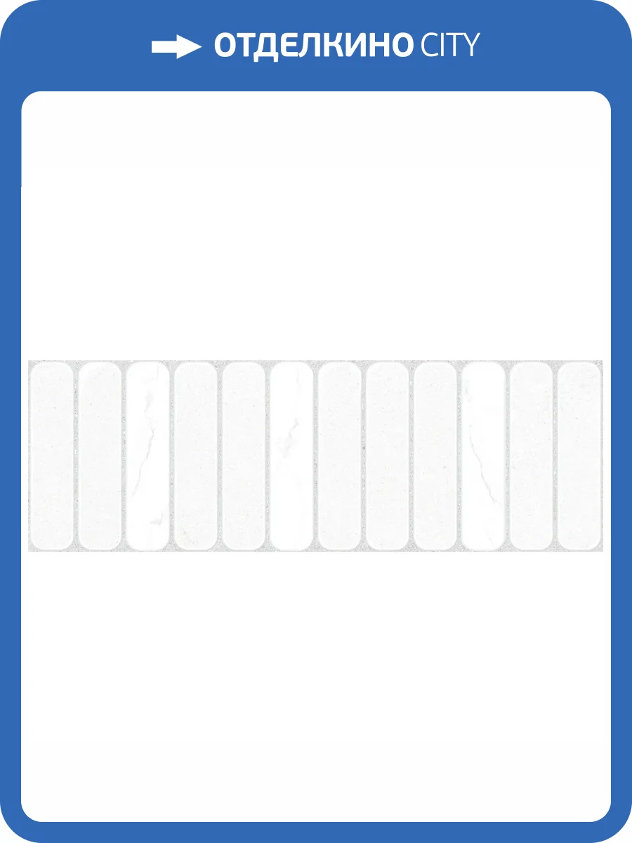 Керамическая плитка Alma Ceramica Amarant TWU3090AMT37R Матовая 30x90 фото 18