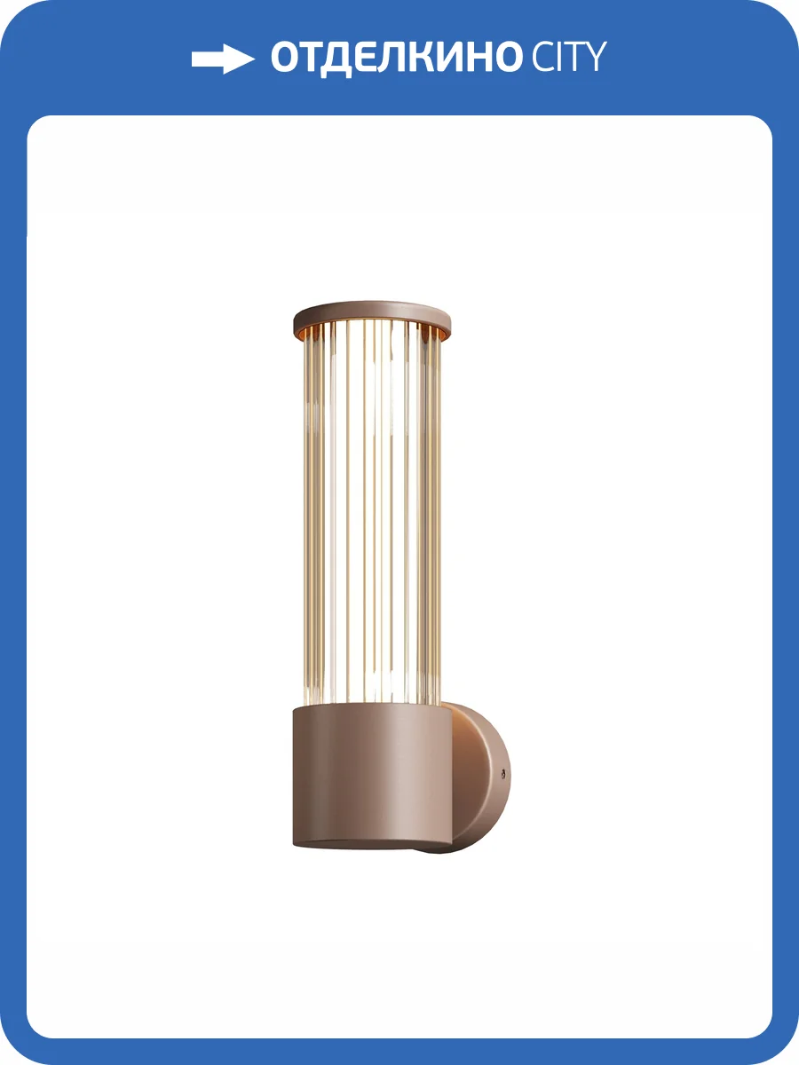 Настенный светильник Maytoni Lit O593WL-L8BR3K фото 11