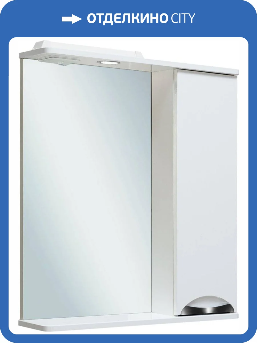 Зеркало Runo Барселона 65 фото 4